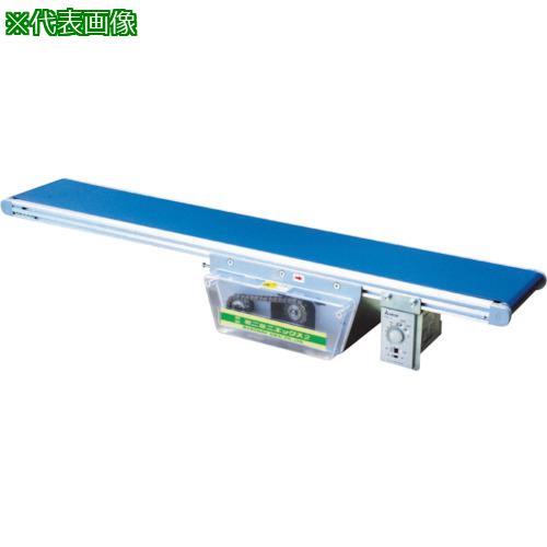 ■マルヤス ベルトコンベヤ ミニミニエックス2型 単相200V 出力40W ベルト幅200MM 機長150CM 変速IV25 ..