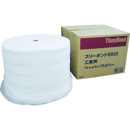 ■THREEBOND 工業用ペーパーワイパー・ペーパーウエス ロールタイプ 325m(1110カット) ミシン目入り(695..