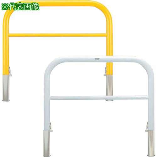 ■カネソウ 車止め アーチ型 横バー付 スチール製 焼付塗装 脱着式 スチール製蓋 Yシリーズ〔品番:YBW6L30DW〕【3216566:0】[法人・事業所限定][外直送元][店頭受取不可]