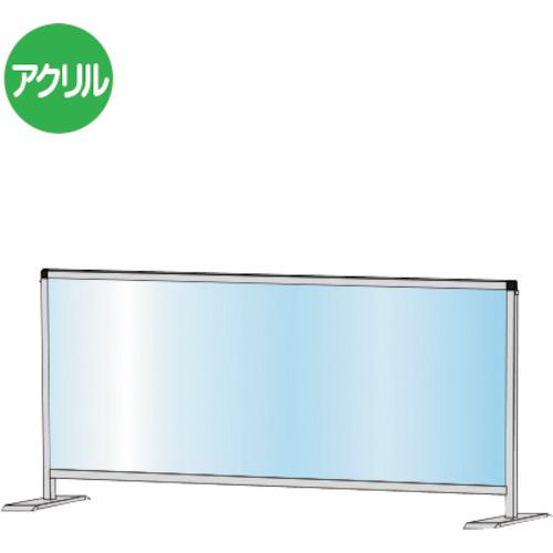 ■TOKISEI パーテーションスタンド450X1100ロウ〔品番:HBPL450X1100〕【3230796:0】[送料別途見積り][法人・事業所限定][外直送][店頭受取不可]