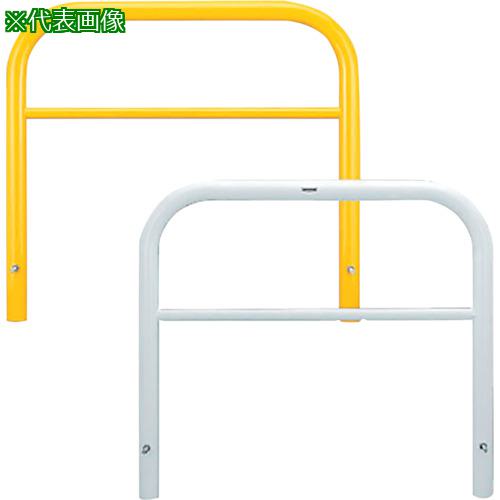 ■カネソウ 車止め アーチ型 横バー付 スチール製 焼付塗装 固定式 Yシリーズ〔品番:YBW6L10KY〕【3240343:0】[送料別途見積り][法人・事業所限定][外直送][店頭受取不可]