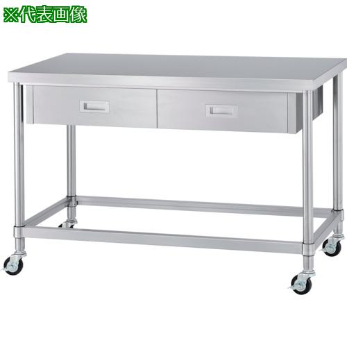 ■シンコー ステンレス(SUS430)作業台片面引出付四方枠キャスター付 φ75ウレタン車 ステンレス金具 1200×900×800〔品番:WDZC12090800SU75〕【3241267:0】[法人・事業所限定][外直送元][店頭受取不可]