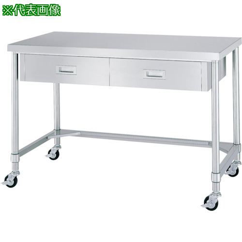 ■シンコー ステンレス(SUS304)作業台片面引出付三方枠キャスター付 φ75ウレタン車 ステンレス金具 1500×450×800〔品番:WDTNC15045800SU75〕【3242801:0】[法人・事業所限定][外直送元][店頭受取不可]