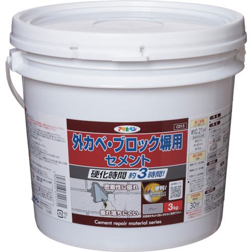 ■アサヒペン 外カベ・ブロック塀用セメント 3kg C013《4個入》〔品番:311771〕【3243186×4:0】[送料別途見積り][掲外取寄][店頭受取不可]