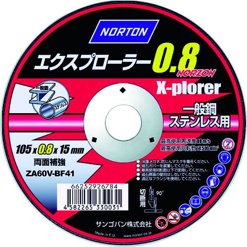 《メーカー》サンゴバン（株）《品番》2TW100XPRDA08-60《特長》●極薄0.8mm厚みの切断砥石です。ウルトラハイスピードでバリが極めて少なく、材料の焼けが少ないので非常に精度の高い切断ができます。●特に厚みが2mm未満の切断材料に突出した性能を発揮します。《用途》●薄鋼板、アングル、細丸棒、チャンネル、アルミ、ステンレス、薄肉パイプなどの切断に。《仕様》●砥材:ZA●粒度(#):60●硬度:V●外径(mm):105●刃厚(mm):0.8●穴径(mm):15.0●最高使用回転数(rpm):14500《仕様2》●使用工具:ディスクグラインダー《原産国（名称）》オランダ《材質／仕上》《セット内容／付属品》《注意》《JANコード》4582265330031《本体質量》20.0gNORTON　切断砥石　エクスプローラー0．8mm極薄　105〔品番：2TW100XPRDA08-60〕[注番:3257151][本体質量：20.0g]《包装時基本サイズ：134.00×32.00×109.00》〔包装時質量：21.0g〕分類》電動・油圧・空圧工具》切断用品》切断砥石☆納期情報：取寄管理コード(006) メーカー直送品 (欠品の場合有り)