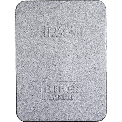 ■サンコー 緩衝材 780056 スペーサー1209T40G グレー〔品番:78005600GLEP〕【3306402:0】[直送DS][店頭..