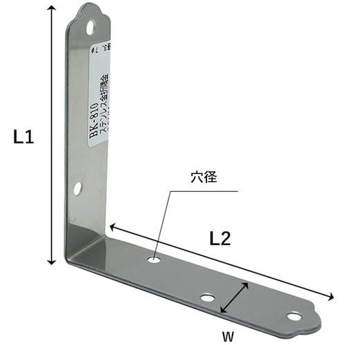 ■WAKI ステンレス金折隅金 BK-812 120MM〔品番:BK812〕【3331708:0】[送料別途見積り][掲外取寄][店頭受取不可]