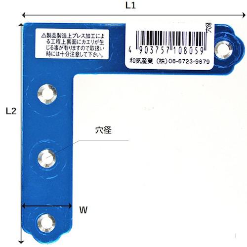■WAKI ステンレス平横隅金 BK-806 90MM〔品番:BK806〕【3331751:0】[送料別途見積り][掲外取寄][店頭受取不可]