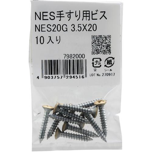 WAKI NESꤹѥӥ NES20G 3.5x20mm 10:NES20G͡3336672:0[ӸѤ][ǳ][ŹƬ...