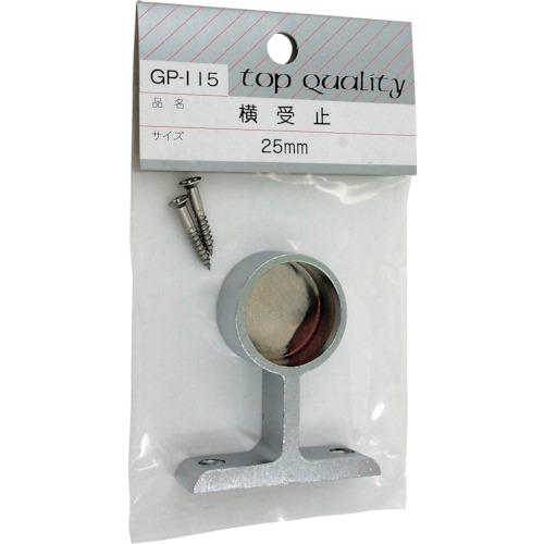 ■WAKI 横受 止 GPー115 25MM〔品番:GP115〕【3336687:0】[送料別途見積り][掲外取寄][店頭受取不可]