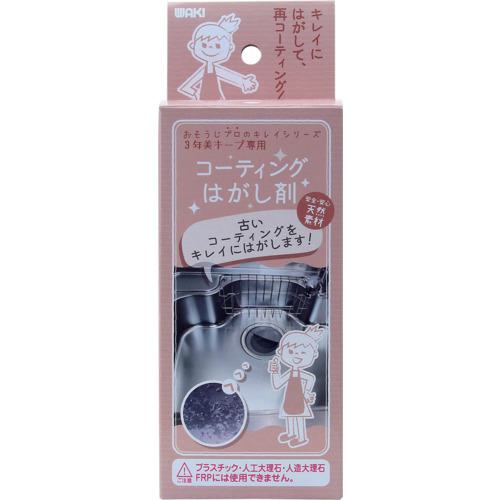 ■WAKI コーティングはがし剤 CLN005 100ml〔品番:CLN005〕【3336706:0】[店頭受取不可]