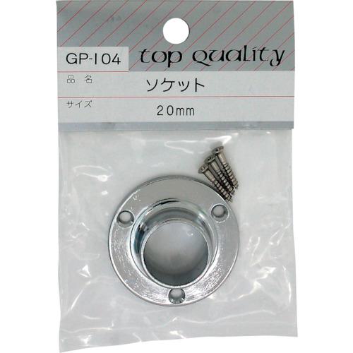 ■WAKI ソケット GPー104 20MM〔品番:GP104〕【3339938:0】[送料別途見積り][掲外取寄][店頭受取不可]