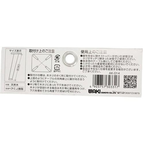 ■タイヨー エアー昇降リフト(サンアップ)ボールキャスタータイプ 許容荷重385kg〔品番:SUBC20508〕【1280573:0】[法人・事業所限定][外直送元][店頭受取不可]