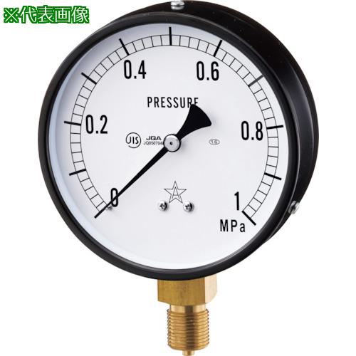 ■右下 一般圧力計〔品番:G311211V40MPA〕【3342720:0】[送料別途見積り][掲外取寄][店頭受取不可]