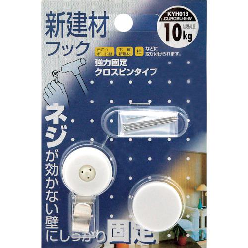 ■WAKI 新建材用フック KYH013クロスG W 1個入り〔品番:KYH013〕【3342912:0】[送料別途見積り][掲外取寄][店頭受取不可]
