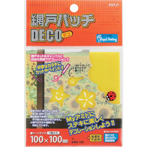 WAKI ָͥѥåDECO AMD-105 :AMD105͡3344579:0[ӸѤ][ǳ][ŹƬԲ]