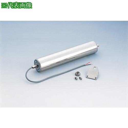 ■協和 モーターローラΦ57 防水 400V級ローラー幅450MM〔品番:MRW3574506AGBA〕【3345732:0】[法人・事業所限定][外直送元][店頭受取不可]