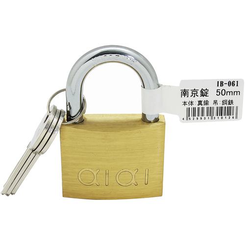 ■WAKI 南京錠 バラ IB-061 50MM〔品番:IB061〕【3347562:0】[送料別途見積り][掲外取寄][店頭受取不可]