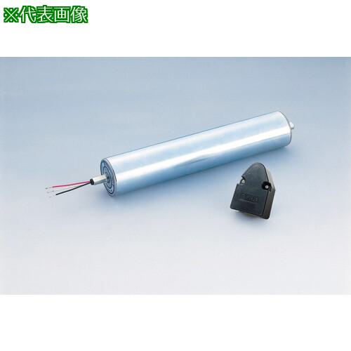 ■協和 モーターローラΦ60.5 標準仕様200V級Vプーリローラー幅400MM〔品番:MRA36040030AABA〕【3352001:0】[法人・事業所限定][外直送元][店頭受取不可]