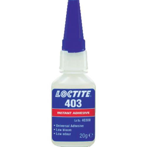 ■ロックタイト 高機能瞬間接着剤 403 20g〔品番:40320〕【3352382:0】[店頭受取不可]