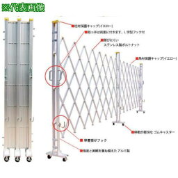 ■ゲート工業 アルミクロスゲート ”Yゲート” 高さ1.2m×幅2.7m 片開き〔品番:12AYS270〕【3361525:0】[法人・事業所限定][直送元][店頭受取不可]