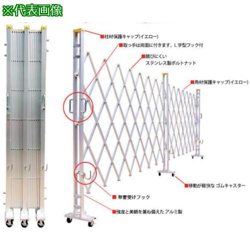 ■ゲート工業 アルミクロスゲート ”Yゲート” 高さ2.1m×幅4.2m 片開き〔品番:21AYS4221〕【3361565:0】[..