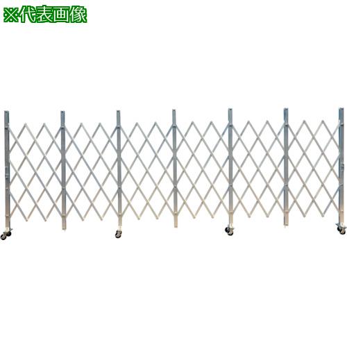 ■ゲート工業 アルミクロスゲート ”Cゲート” 高さ2.0m×幅5.4m 両開き〔品番:ACW54〕【3363218:0】[法人・事業所限定][外直送元][店頭受取不可]