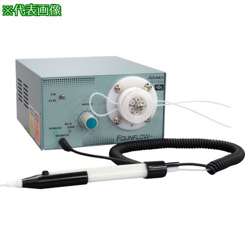 ■オートニクス TF110mp S型2CHテフロン仕様〔品番:TF110MPS2TT14〕【3364632:0】[送料別途見積り][掲外取寄][店頭受取不可]