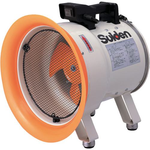 ■Suiden 送風機(軸流ファン)ハネ250mm 単相100V 低騒音省エネ〔品番:SJF250L1〕【3365824:0】[店頭受取..