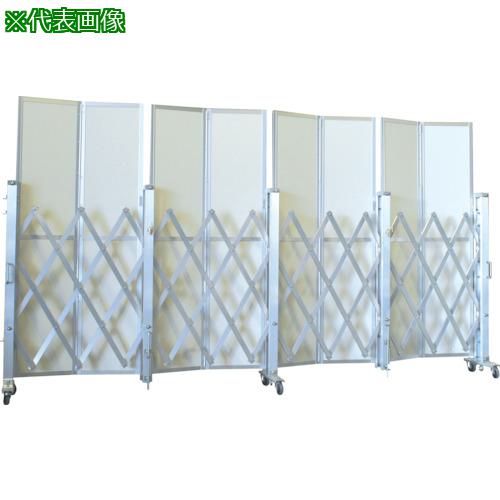 ■ゲート工業 パネルキャスターゲート ”Lゲート” 高さ1.5mm(パネル高2.0m)×幅6.3m 片開き〔品番:ALS2P563〕【3366280:0】[法人・事業所限定][外直送元][店頭受取不可]