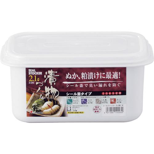 ■RISU シールストッカー S-2型 W《24個入》〔品番:GSIS424〕【3367931×24:0】[送料別途見積り][法人・事業所限定][外直送][店頭受取不可]