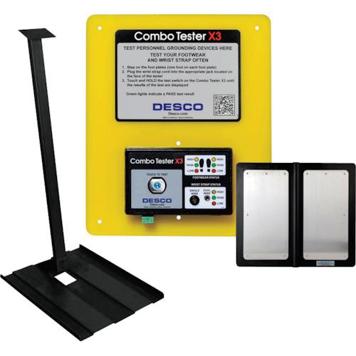 ■DESCO リストストラップ&シューズチェッカー、デュアルフットプレート及びスタンド付き〔品番:19271〕【3370099:0】[法人・事業所限定][外直送元][店頭受取不可]