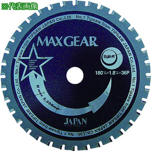 ■チップソージャパン マックスギア鉄鋼用110〔品番:MG110〕【3370666:0】[店頭受取不可]