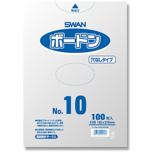 ■スワン スワン ボードンパック プラマーク入り #25 No.10 穴なし 100枚入り〔品番:006763230〕【33916..