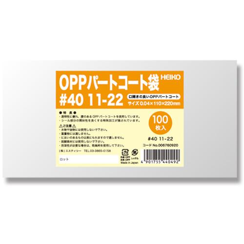HEIKO OPPѡȥ #40 11-22 100:006760920͡3393192:0[ӸѤ][ǳ][ŹƬԲ]