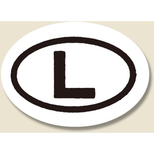 ■HEIKO タックラベル サイズシール No.155 L 546枚入り〔品番:007062761〕【3394658:0】[送料別途見積り][掲外取寄][店頭受取不可]