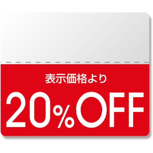 HEIKO å٥ OFF  20%OFF 200:007037262͡3394738:0[...