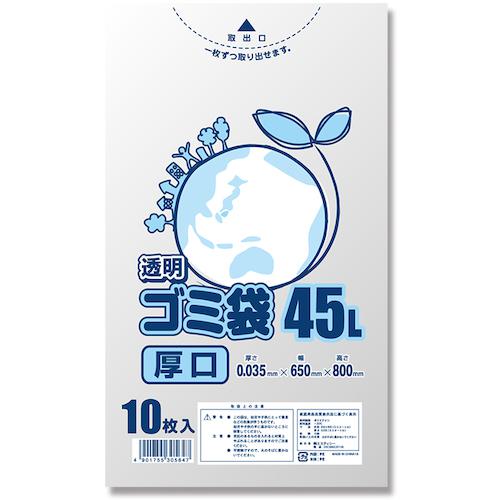 ■HEIKO ゴミ袋 LD 透明 厚口035 45L 10枚入り〔品番:006604880〕【3394827:0】[送料別途見積り][掲外取寄][店頭受取不可]