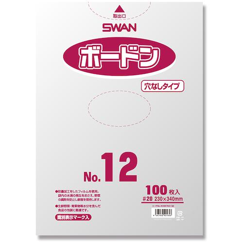 ■スワン スワン ボードンパック プラマーク入り #20 No.12 穴なし 100枚入り〔品番:006763132〕【3396374:0】[送料別途見積り][掲外取寄][店頭受取不可]