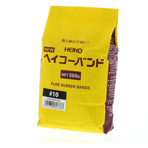 ■HEIKO わごむ ヘイコ-バンド 500g #10 5800本入り〔品番:003400122〕【3397922:0】[送料別途見積り][掲外取寄][店頭受取不可]