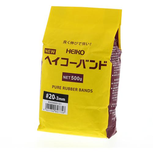 ■HEIKO わごむ ヘイコ-バンド 500g #20 3ミリ 950本入り〔品番:003400131〕【3397945:0】[送料別途見積り][掲外取寄][店頭受取不可]