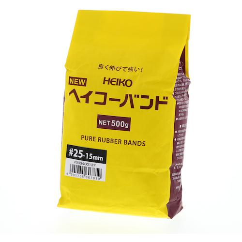 ■HEIKO わごむ ヘイコ-バンド 500g #25 15ミリ 160本入り〔品番:003400137〕【3397982:0】[送料別途見積り][掲外取寄][店頭受取不可]