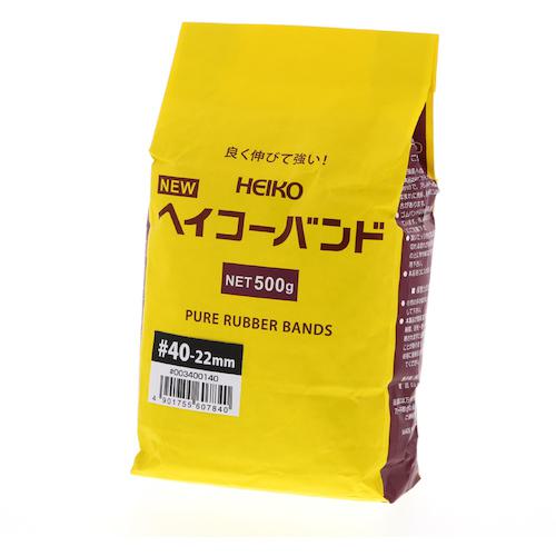 ■HEIKO わごむ ヘイコ-バンド 500g #40 22ミリ 65本入り〔品番:003400140〕【3397987:0】[送料別途見積り][掲外取寄][店頭受取不可]