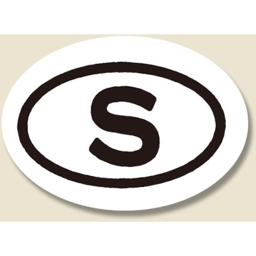 ■HEIKO タックラベル サイズシール No.157 S 546枚入り〔品番:007062763〕【3399422:0】[送料別途見積り][掲外取寄][店頭受取不可]