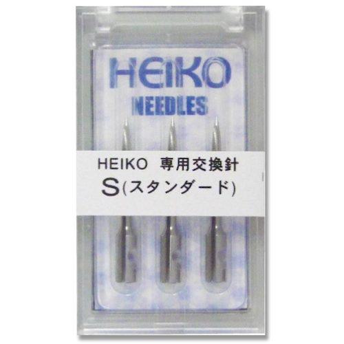 ■HEIKO ヘイコーガン替ニードル スタンダードタイプ 3本入り〔品番:003734100〕【3399481:0】[送料別途..