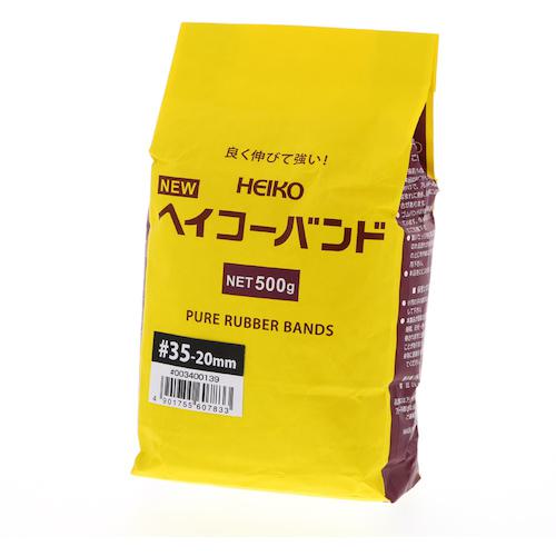 ■HEIKO わごむ ヘイコ-バンド 500g #35 20ミリ 80本入り〔品番:003400139〕【3399510:0】[送料別途見積り][掲外取寄][店頭受取不可]