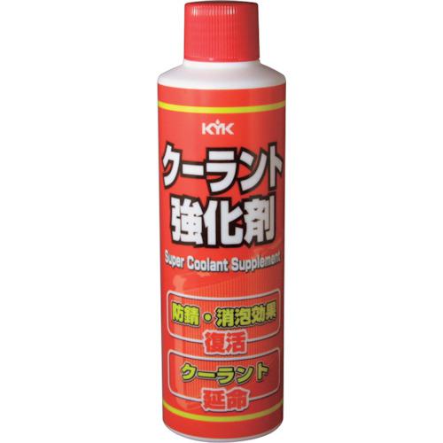 ■KYK KYK クーラント強化剤200ml 《50個入》〔品番:30201〕【3400074×50:0】[送料別途見積り][法人・事業所限定][外直送][店頭受取不可]