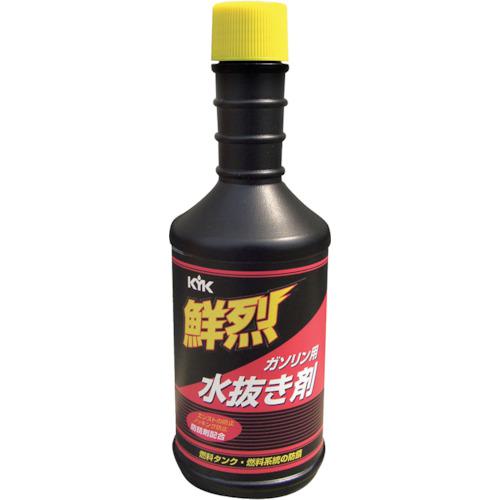 ■KYK 鮮烈水抜剤 ガソリン用《60個入》〔品番:60214〕