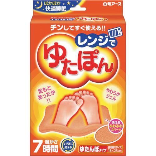 ■白元 レンジでゆたぽん〔品番:33045〕【3400169:0】[店頭受取不可]