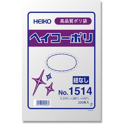 ■HEIKO 規格ポリ袋 ヘイコーポリ No.1514 紐なし 200枚入り〔品番:006615014〕【3402546:0】[送料別途見積り][掲外取寄][店頭受取不可]